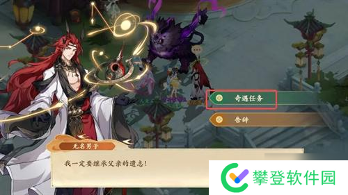 封神幻想世界铸甲之道奇遇怎么过-铸甲之道奇遇攻略