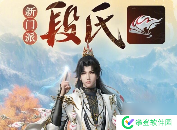 《剑网3》丝路风语门派推荐