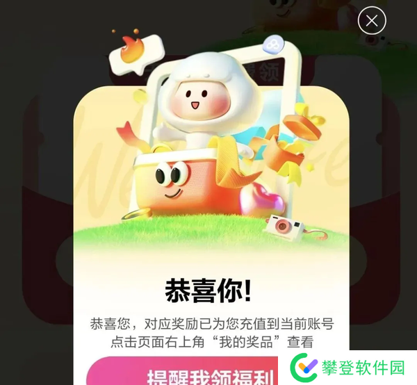 百度网盘会员1-7天免费领取教程-百度网盘会员1-7天2024最新免费领取教程