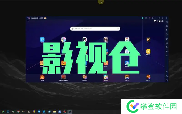影视仓v5.0.44.1最新版本分享