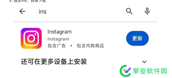 instagram注册教程-instagram安卓/苹果注册教程