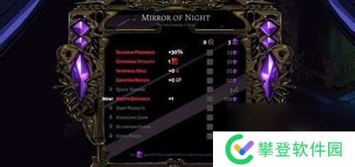 哈迪斯2赫库芭获取方法介绍