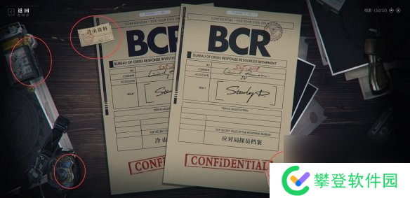 异象回声攻略大全