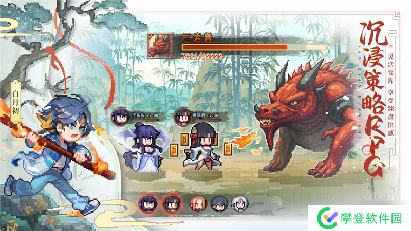 三千幻世手游职业推荐玩法