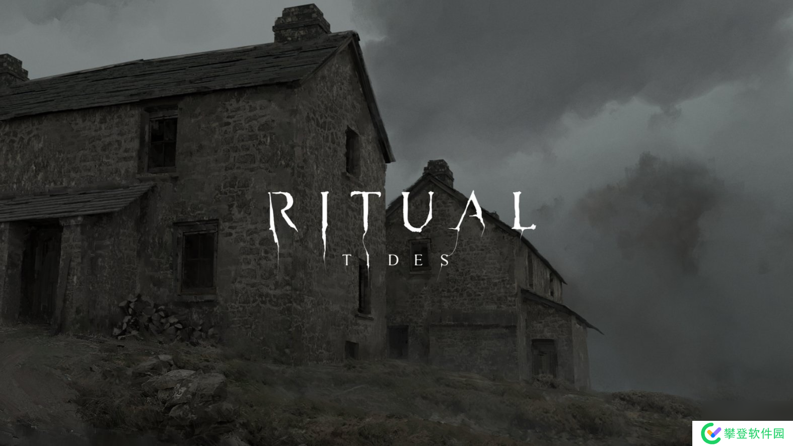 顶尖团队打造全新恐怖游戏《神秘潮汐》明年发售