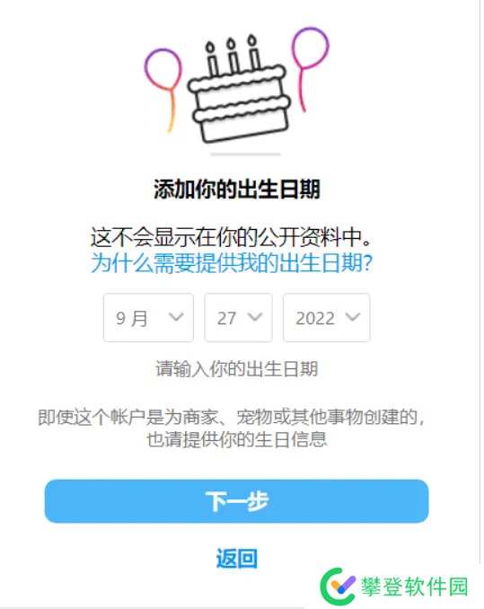 instagram注册教程-instagram安卓/苹果注册教程
