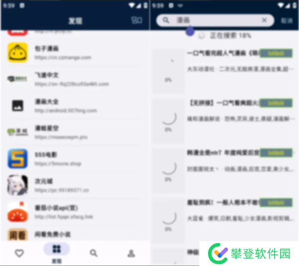 益达app规则导入教程-益达app规则怎么导入