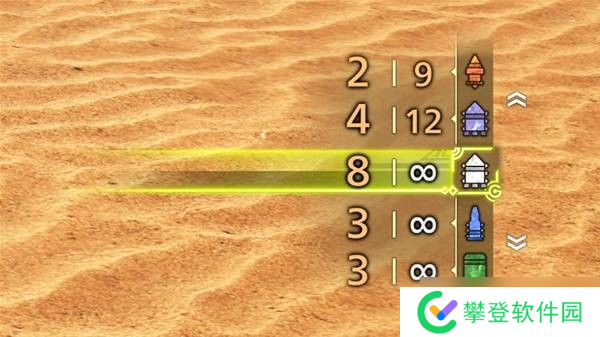 怪物猎人荒野道具怎么使用