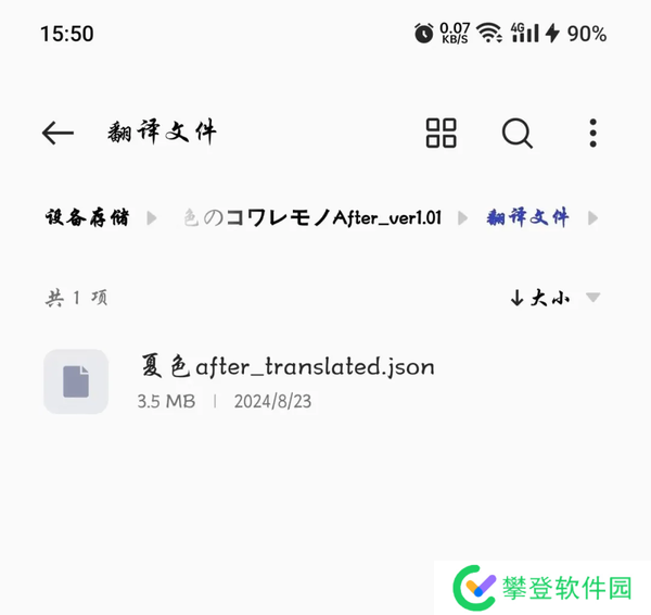 aopaop模拟器怎么用-aopaop模拟器使用教程