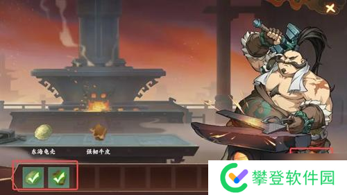 封神幻想世界铸甲之道奇遇怎么过-铸甲之道奇遇攻略