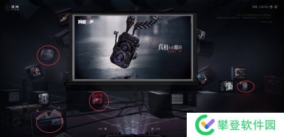 异象回声攻略大全