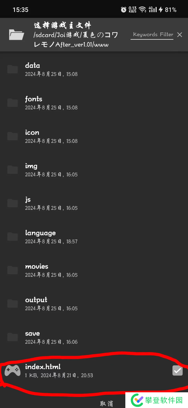 aopaop模拟器怎么用-aopaop模拟器使用教程