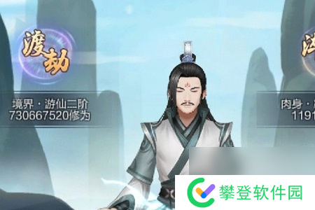 玄元剑仙怎么根骨值教程