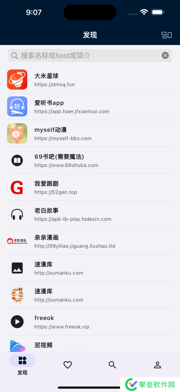 益达app规则导入教程-益达app规则怎么导入