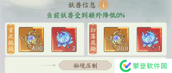 寻道大千道途盛典活动攻略-寻道大千道途盛典活动玩法详解