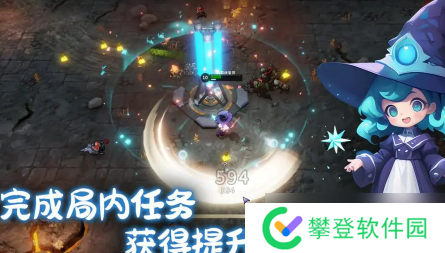 星光幸存者新手攻略