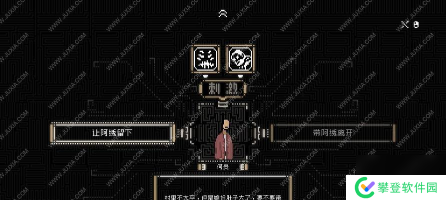 《山海旅人琴弦制作方法揭秘》(掌握制作山海旅人琴弦的窍门)