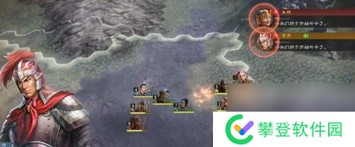 三国志8重制版奇才能不能学