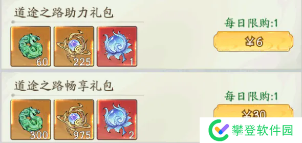 寻道大千道途盛典活动攻略-寻道大千道途盛典活动玩法详解