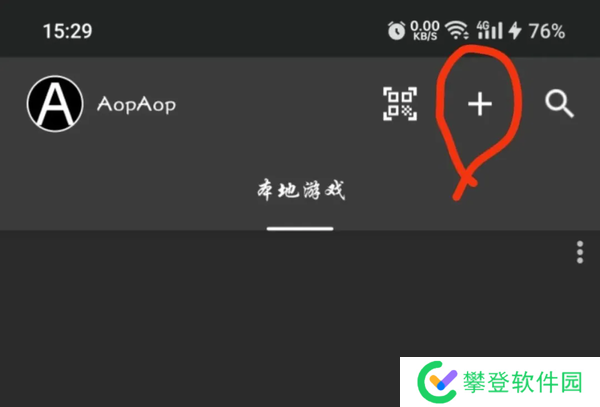 aopaop模拟器怎么用-aopaop模拟器使用教程