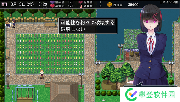 MY…游戏攻略-MY…游戏攻略详解