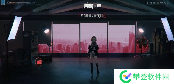 异象回声攻略大全