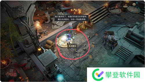 星光幸存者新手攻略