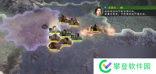 三国志8重制版奇才能不能学