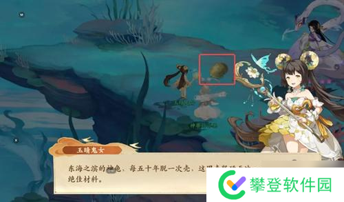 封神幻想世界铸甲之道奇遇怎么过-铸甲之道奇遇攻略