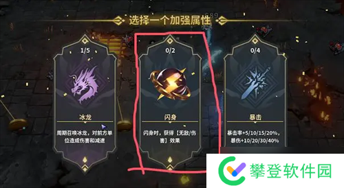 星光幸存者新手攻略