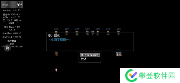 aopaop模拟器怎么用-aopaop模拟器使用教程