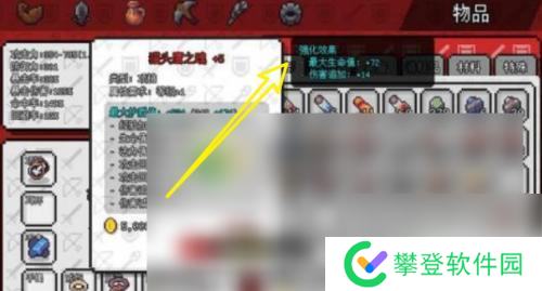 我的像素模拟世界怎么快速升级 像素冒险世界快速升级攻略