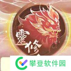 寻道大千道途模式流派选择推荐-寻道大千道途模式流派怎么选择