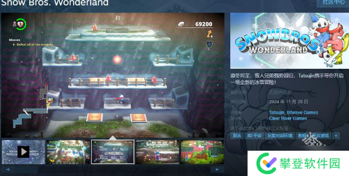 雪人兄弟:仙境Steam页面上线 11月28日发售