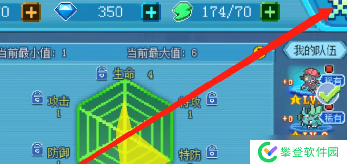 口袋新世代精灵怎么洗炼-精灵洗炼方法