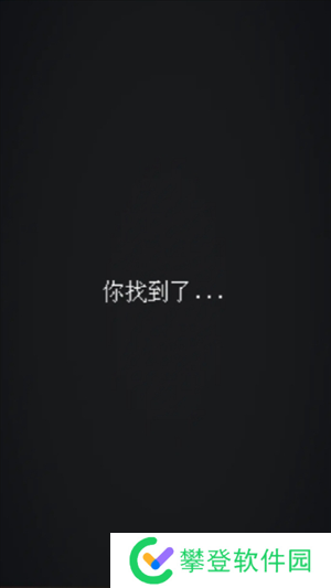 撕裂至幽兮游戏两个结局达成方法详解