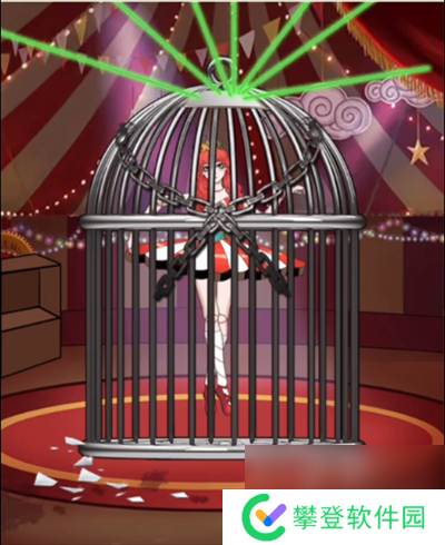 《我是显眼包》怪物马戏团图文攻略