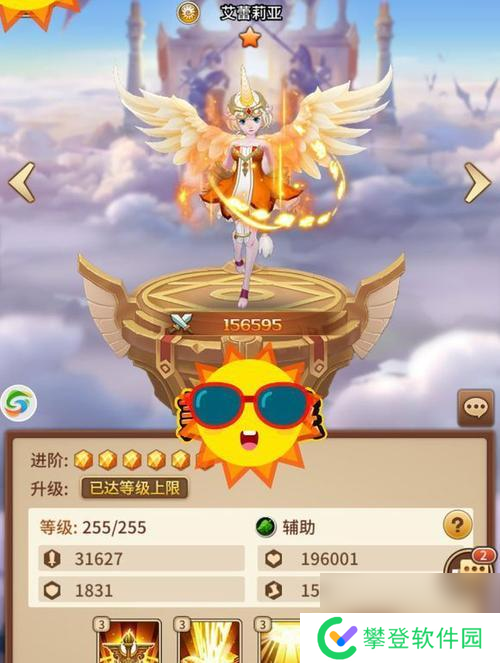 闪烁之光英雄排名(探究英雄排名的背后力量)