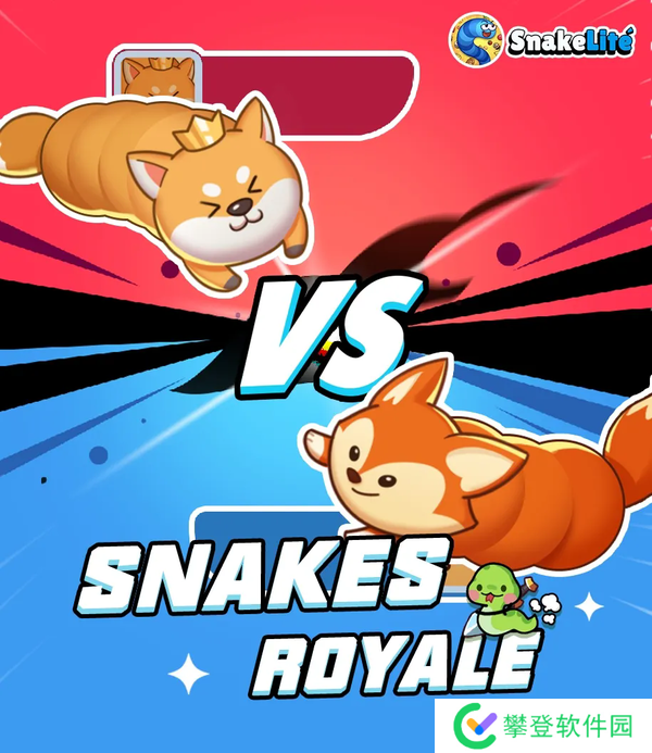 SnakeLite游戏玩法攻略-SnakeLite游戏玩赚指南