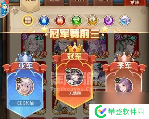 闪烁之光（以游戏为主）