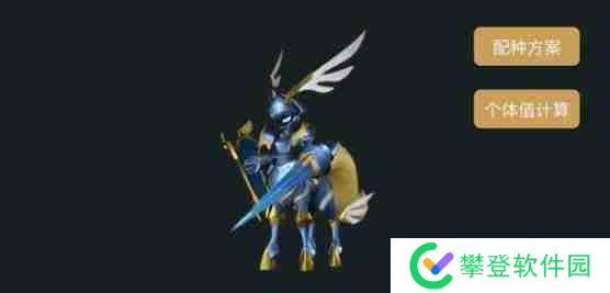 幻兽帕鲁双骑士打法详解