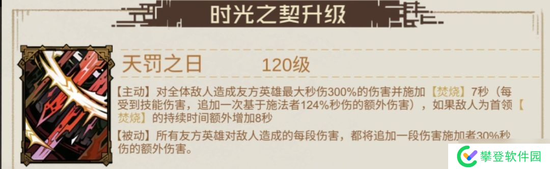 叠入深渊配队攻略与角色解析