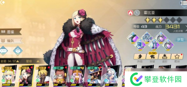 神角技巧霍比亚技能强度测评攻略?神角技巧攻略介绍