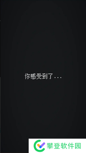 撕裂至幽兮游戏两个结局达成方法详解