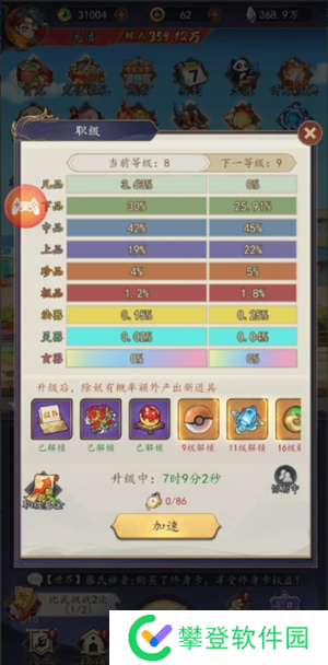 百战封神入门到精通玩法攻略分享