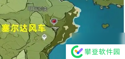 塞尔达风车有什么作用