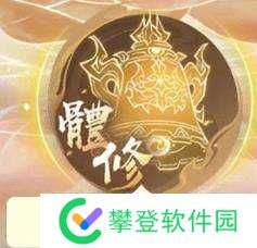 寻道大千道途模式流派选择推荐-寻道大千道途模式流派怎么选择