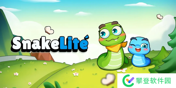 SnakeLite游戏玩法攻略-SnakeLite游戏玩赚指南