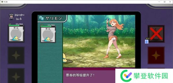 一次**易大师v2.15无修版资源分享