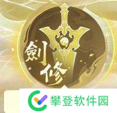 寻道大千道途模式流派选择推荐-寻道大千道途模式流派怎么选择